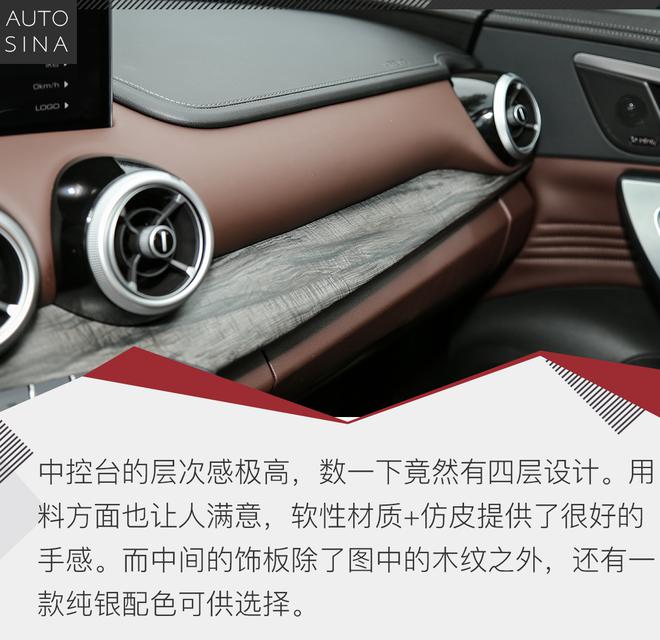 主打颜值+配置 实拍2020款WEY VV7/VV7 GT