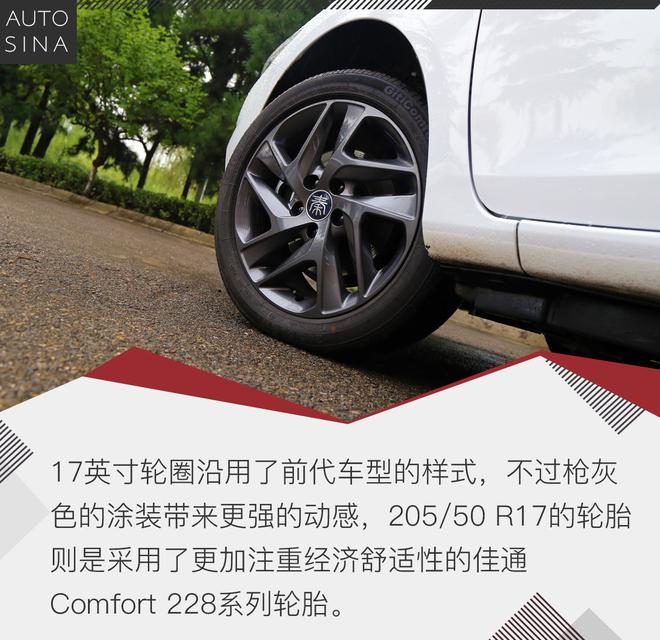 亲民版秦Pro EV 试驾比亚迪全新秦EV