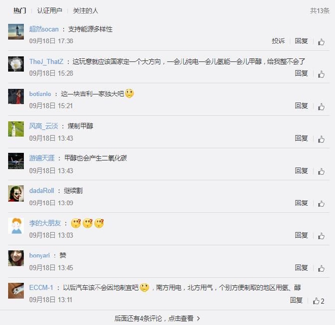 车圈热搜 法拉利推首款SUV 私家车年检周期调整