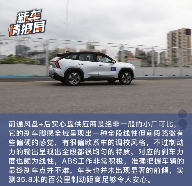 再定义“革新者” 动态体验吉利博越L