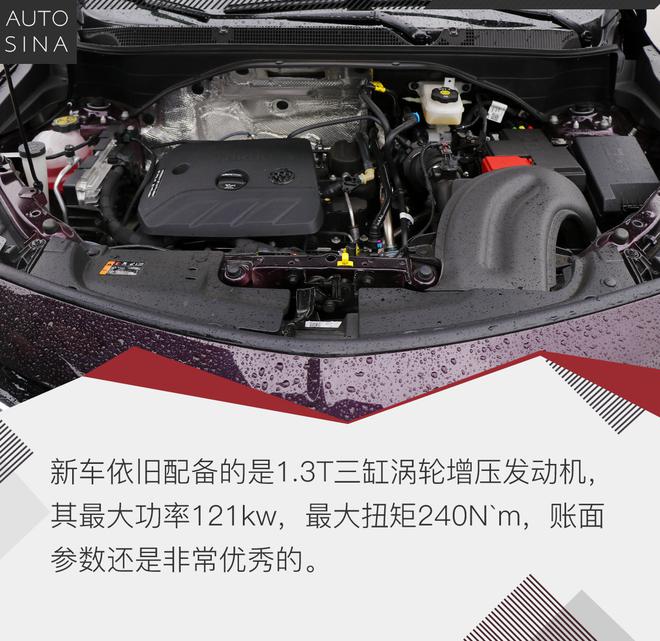 实用担当 试驾别克全新一代昂科拉GX CVT