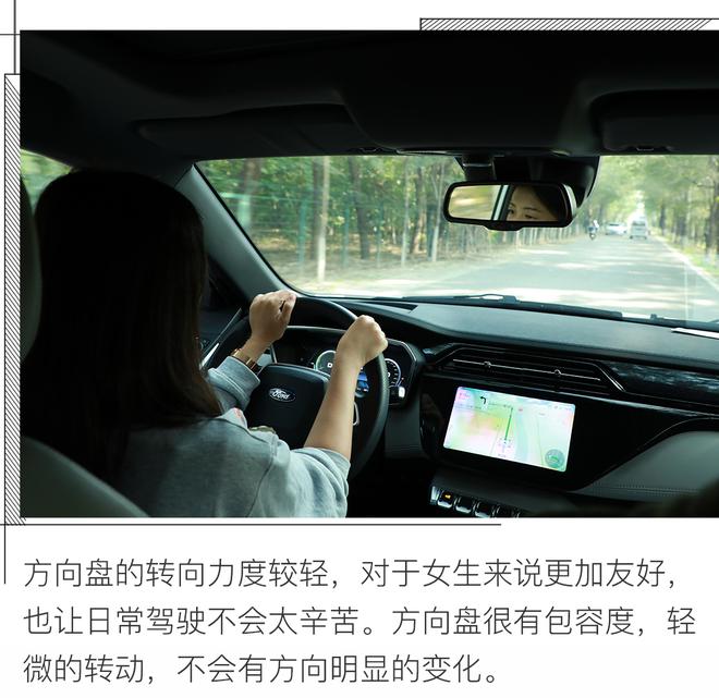 技术过硬服务靠谱,试驾福特领界EV