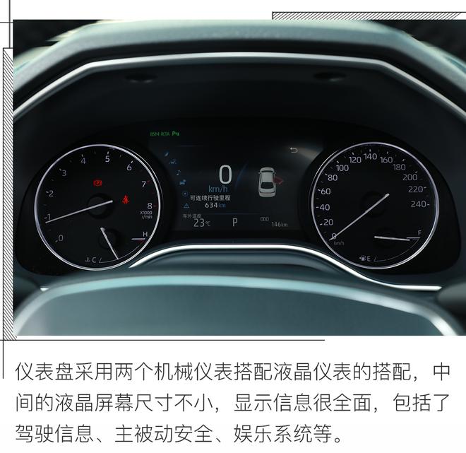 新动力带来高性价比，试驾丰田亚洲龙2.0L