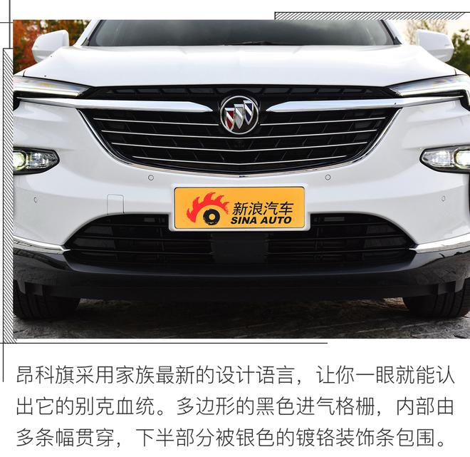 大尺寸美系SUV配置齐全,实拍别克昂科旗