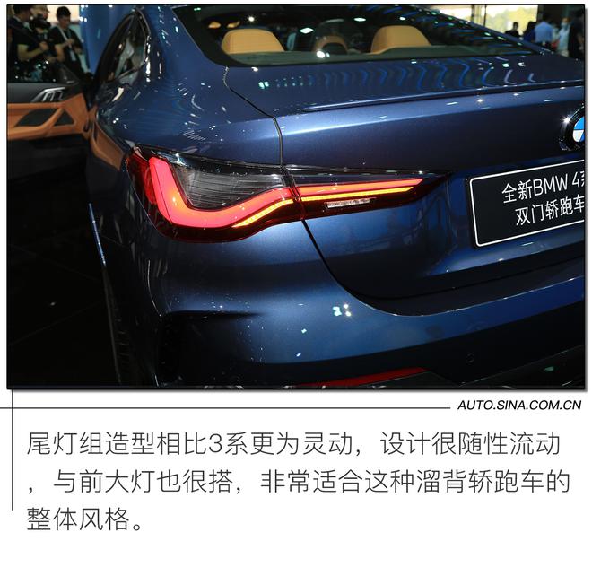 2020成都车展:这个大嘴你们怎么看? 全新宝马4系实拍解析