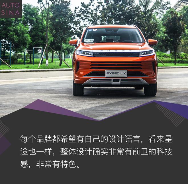 未来的科技爆款SUV? 星途LX试驾体验