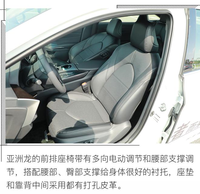 新动力带来高性价比,试驾丰田亚洲龙2.0L