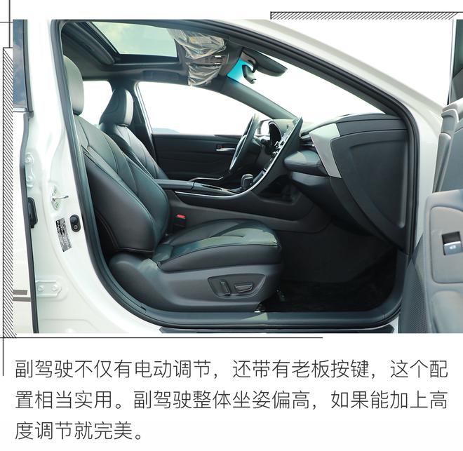 新动力带来高性价比,试驾丰田亚洲龙2.0L