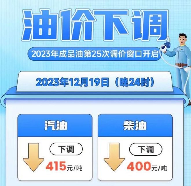 车圈热搜 蔚来150度电池续航超1千公里 多车企快速驰援灾区