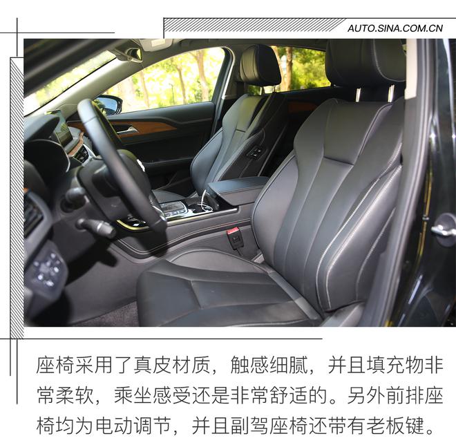 Made in China! 新浪汽车试驾红旗H5