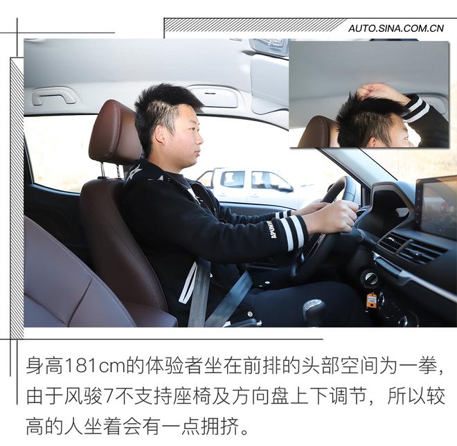 商用拉货的好帮手 试驾长城皮卡风骏7