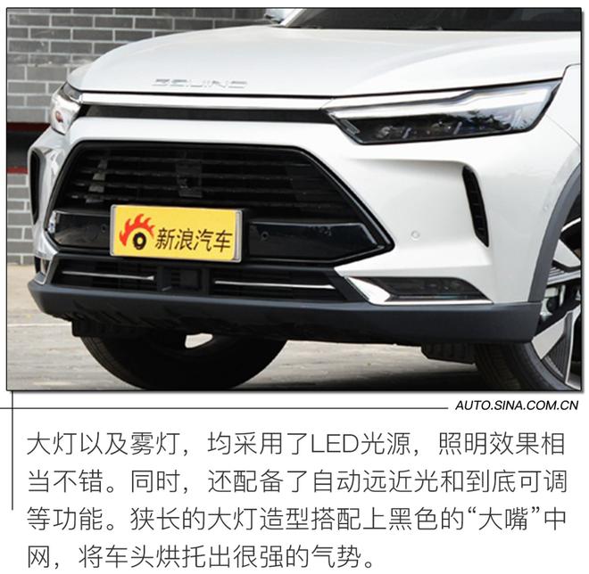 重新诠释性价比的定义 试驾BEIJING-X7