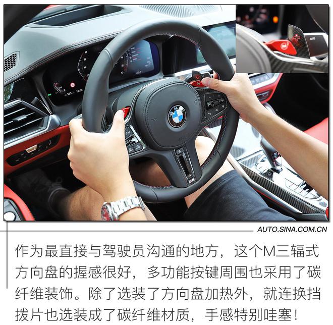 燃油性能车最后的欢愉 试驾全新BMW M3雷霆版