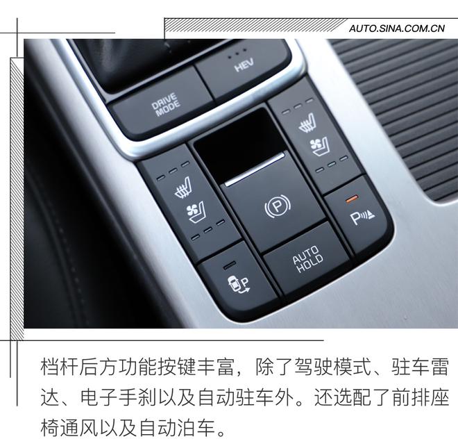 日常通勤/高速长途均能胜任 试驾起亚K5 PHEV