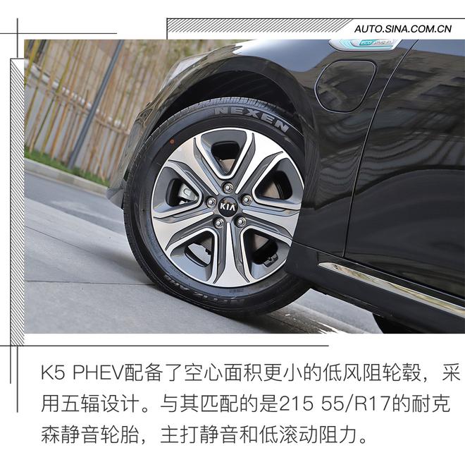 日常通勤/高速长途均能胜任 试驾起亚K5 PHEV