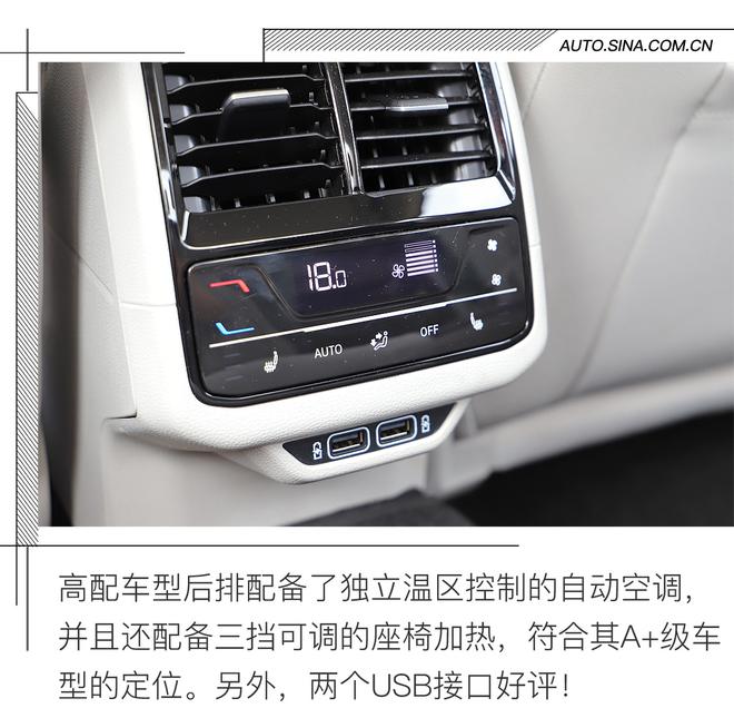 全面且均衡的提升 试驾全新一代速腾