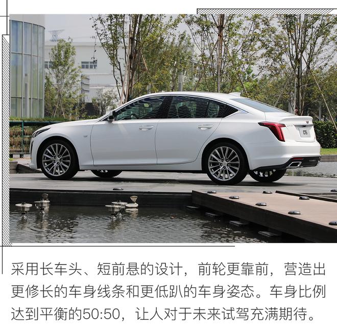 弥散运动基因,实拍凯迪拉克 CT5