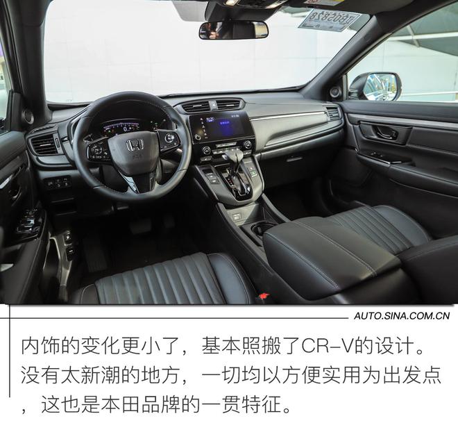 雙車戰略下的精致SUV 試駕廣汽本田皓影