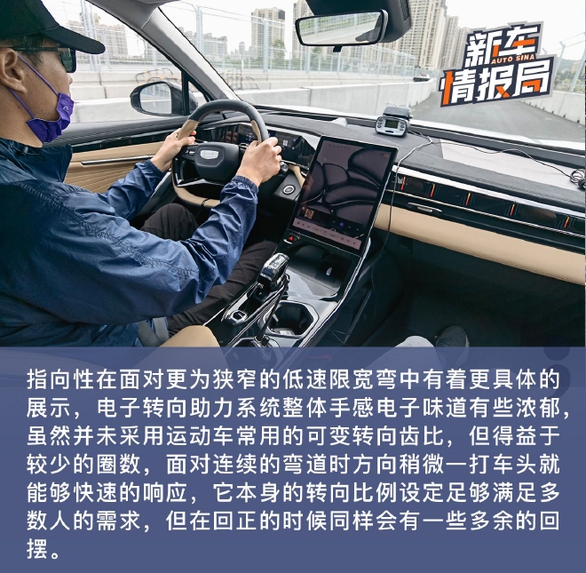 再定义“革新者” 动态体验吉利博越L