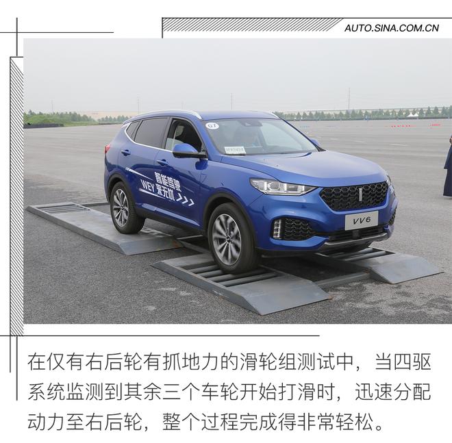 十八般武艺 新浪汽车首试WEY VV6