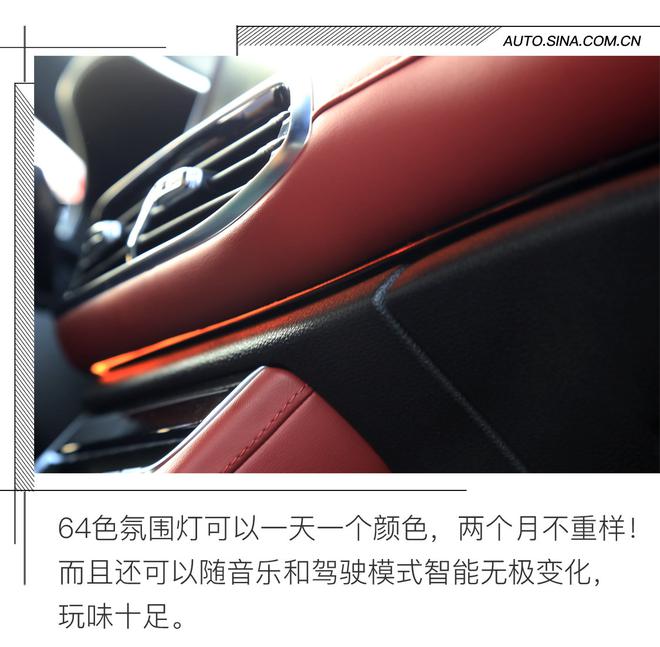 这个“网红”有内涵 场地简单体验名爵HS