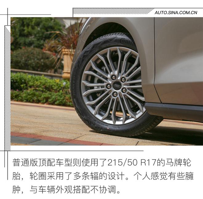 值得为它等待吗? 试驾新一代福特福克斯