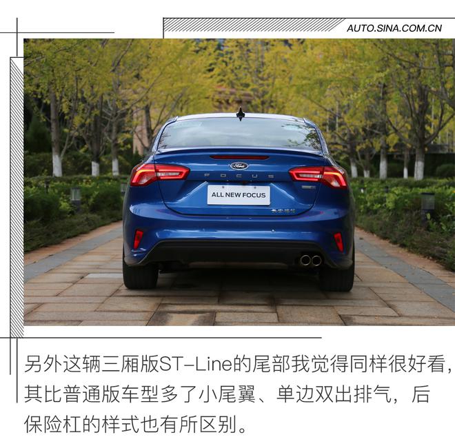 值得为它等待吗? 试驾新一代福特福克斯