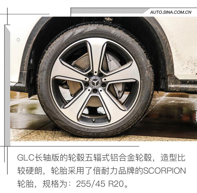 加长不加价 良心好卖家!试驾奔驰GLC长轴版