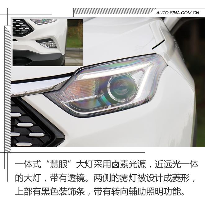 内外造型有模有样,静态解析江淮瑞风S4
