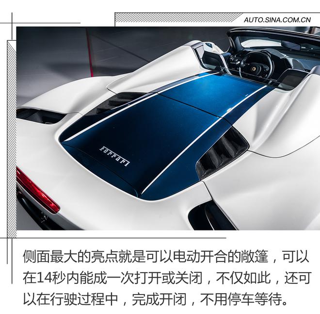 赛道新宠,法拉利488 Pista Spider解析
