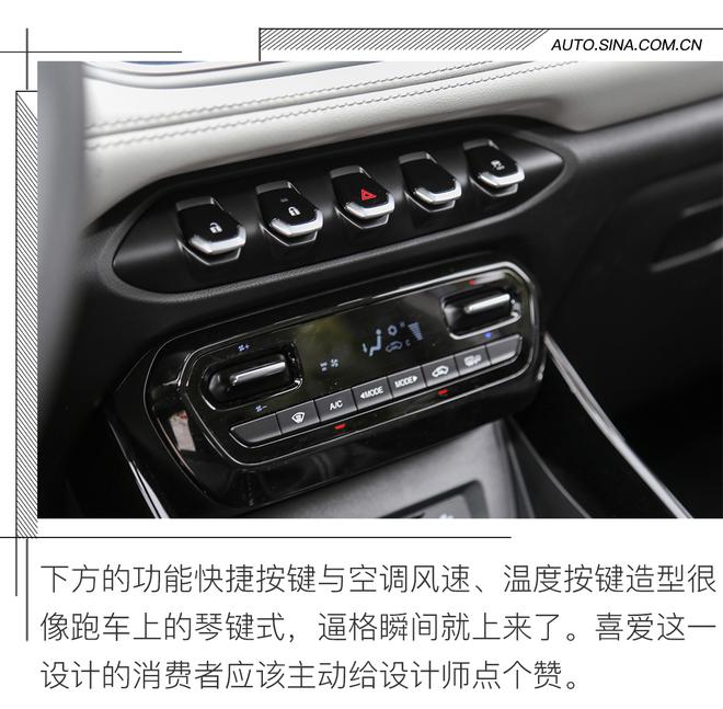 颜值高价格好的7座SUV 试驾宝骏530 7座版