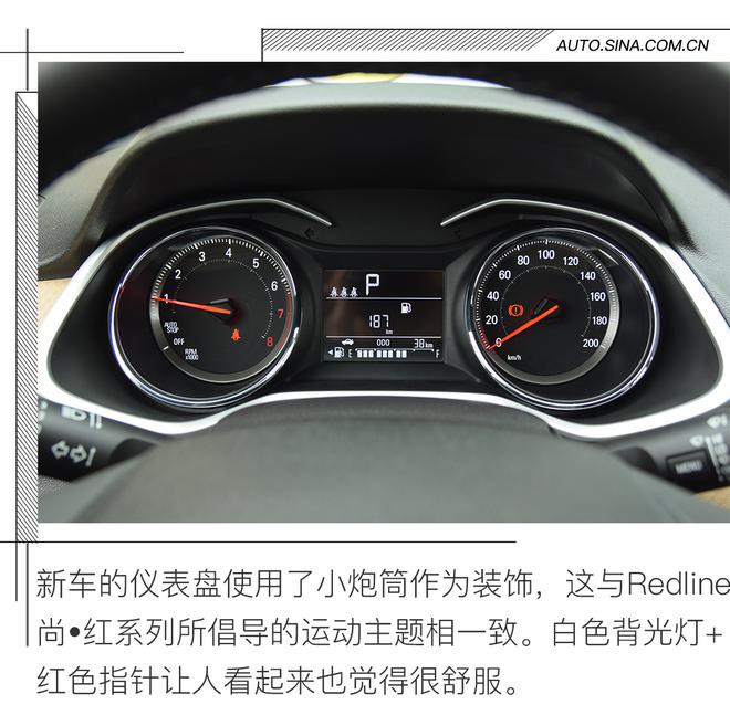 一切皆为年轻人 新科沃兹Redline版实拍