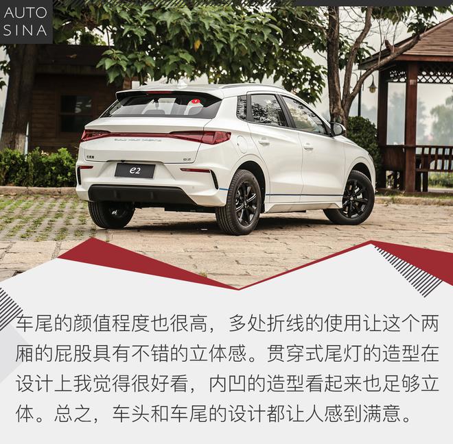 年轻人的第一台电动车?实拍比亚迪e2