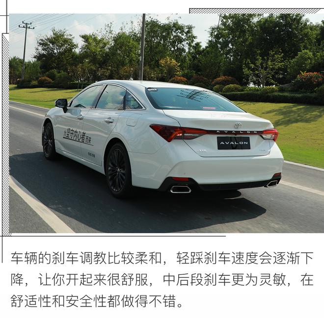 新动力带来高性价比,试驾丰田亚洲龙2.0L