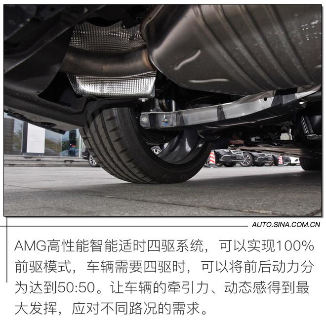 AMG遇上加长，试驾梅赛德斯AMG A35L