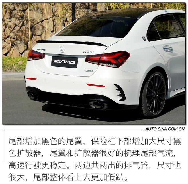 AMG遇上加长,试驾梅赛德斯AMG A35L