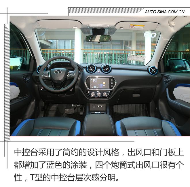 高效充电续航长,试驾东南DX3 EV400