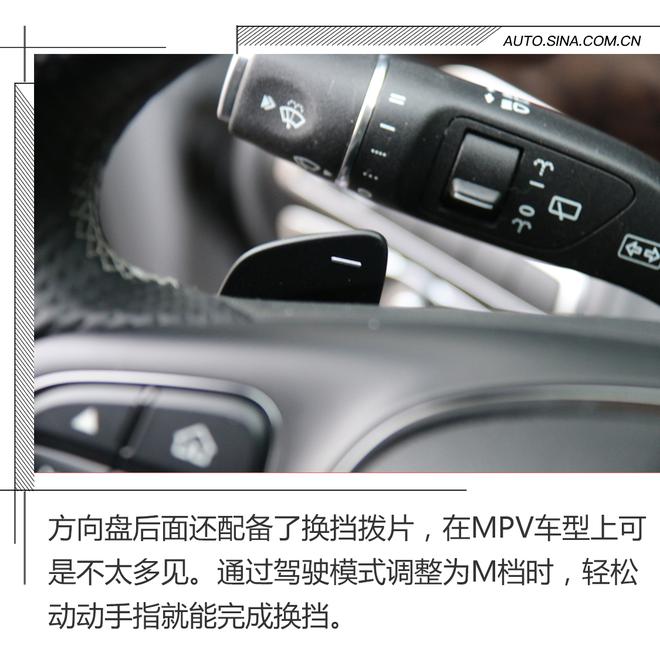 打动你的岂止于长,试驾奔驰V260L