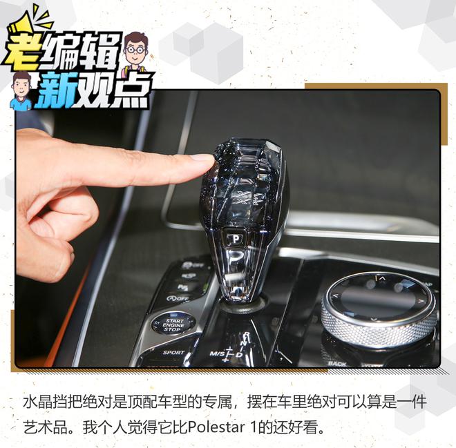 老编辑新观点之 BBA成都车展新三作大调查