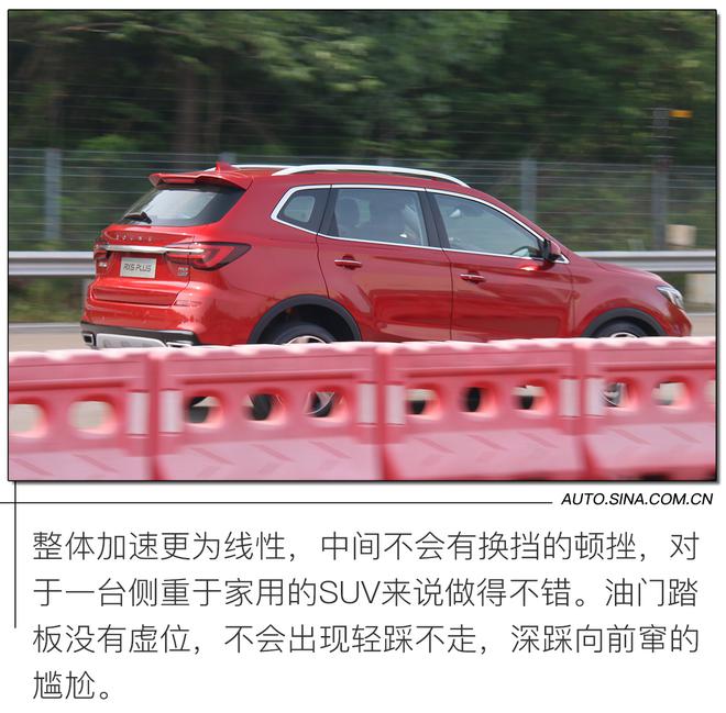 精神小伙叫板长安CS75 PLUS 试驾荣威RX5 PLUS