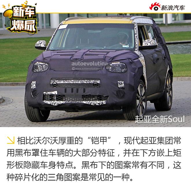 新车爆尿:谍照不神秘 人人都可以识别伪装新车