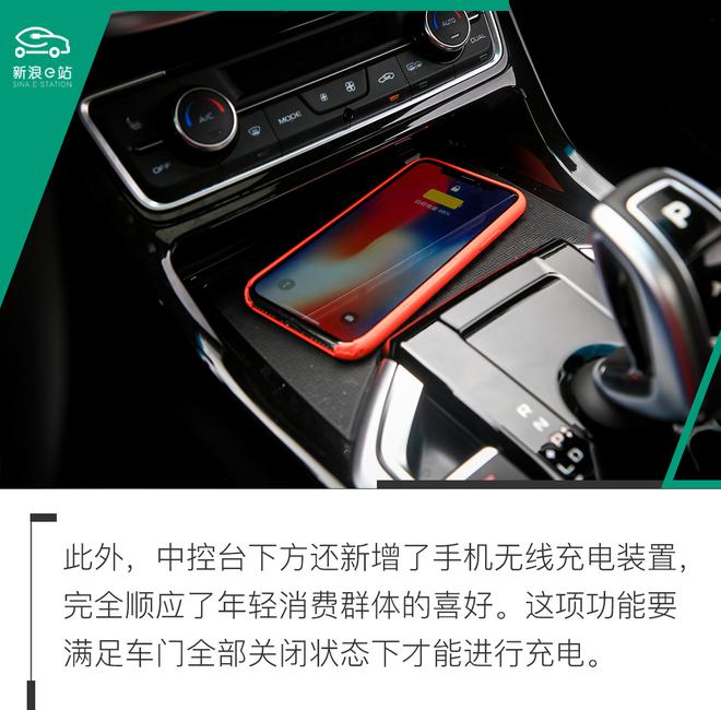 实用化新选择 试驾吉利帝豪GL PHEV