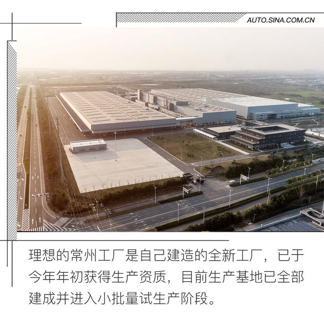 豪华品牌标准制造 理想ONE属实真香?