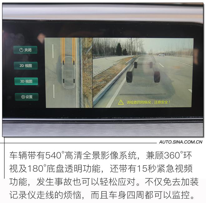 精雕细琢再升级 试驾2021款长安逸动PLUS