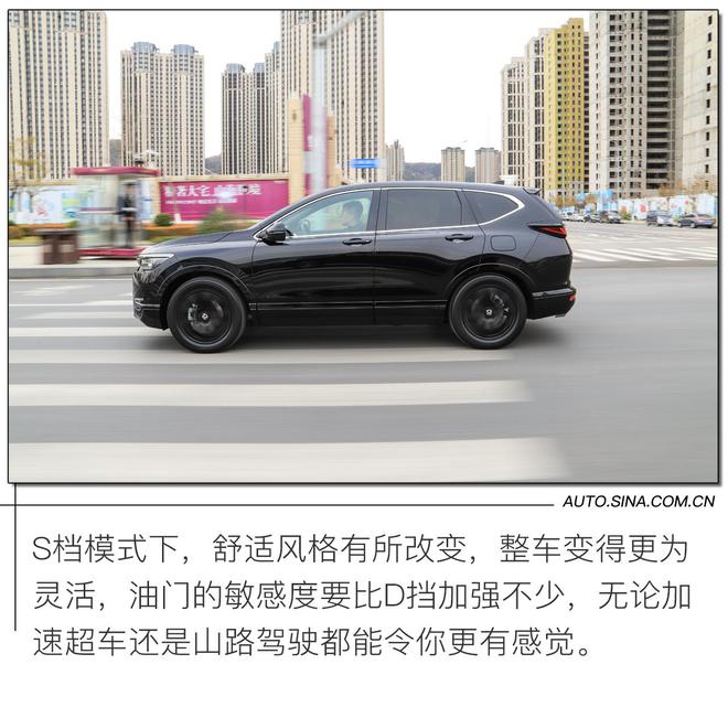 双车战略下的精致SUV 试驾广汽本田皓影