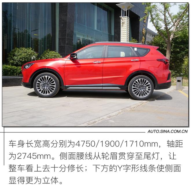 追求个性还是实用至上?试驾捷途X70 Coupe与X95