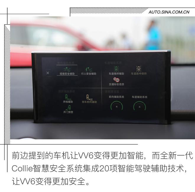 十八般武艺 新浪汽车首试WEY VV6