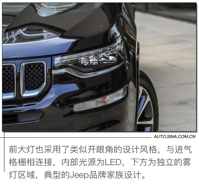 品牌首款新能源车型 试驾Jeep指挥官 PHEV