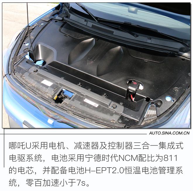 科技颜值一肩挑 实力比肩小鹏威马 试驾哪吒U