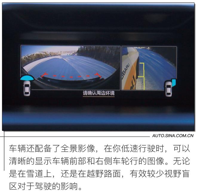 斯巴鲁全系担当雪地TAXI 教你雪道新玩法